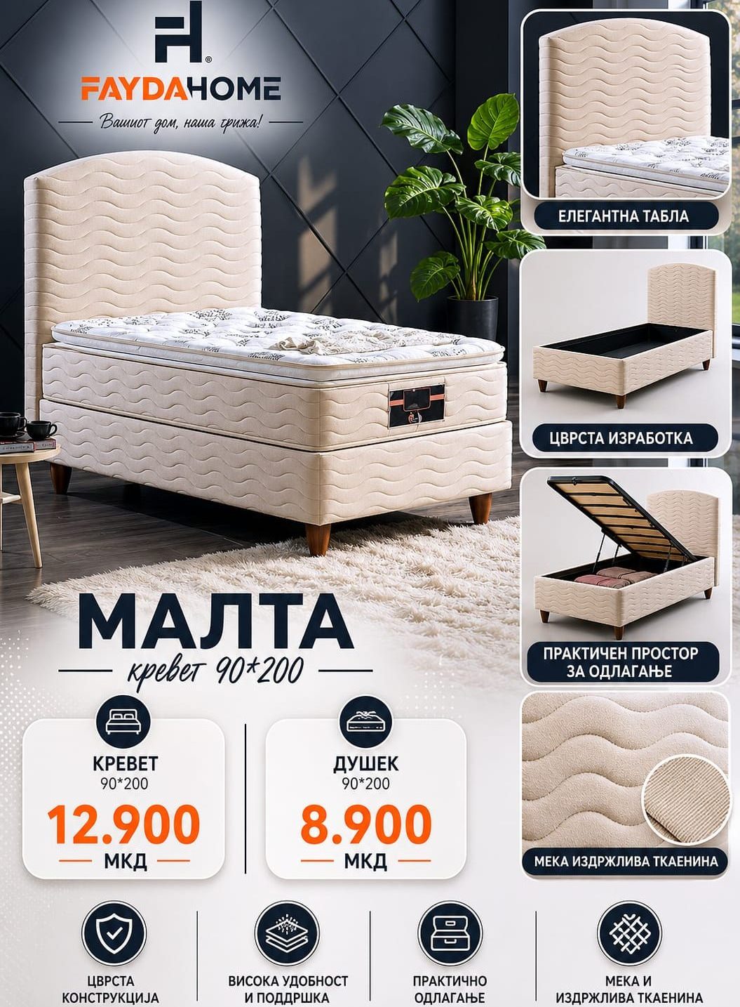MALTA Bed Base + Mattress