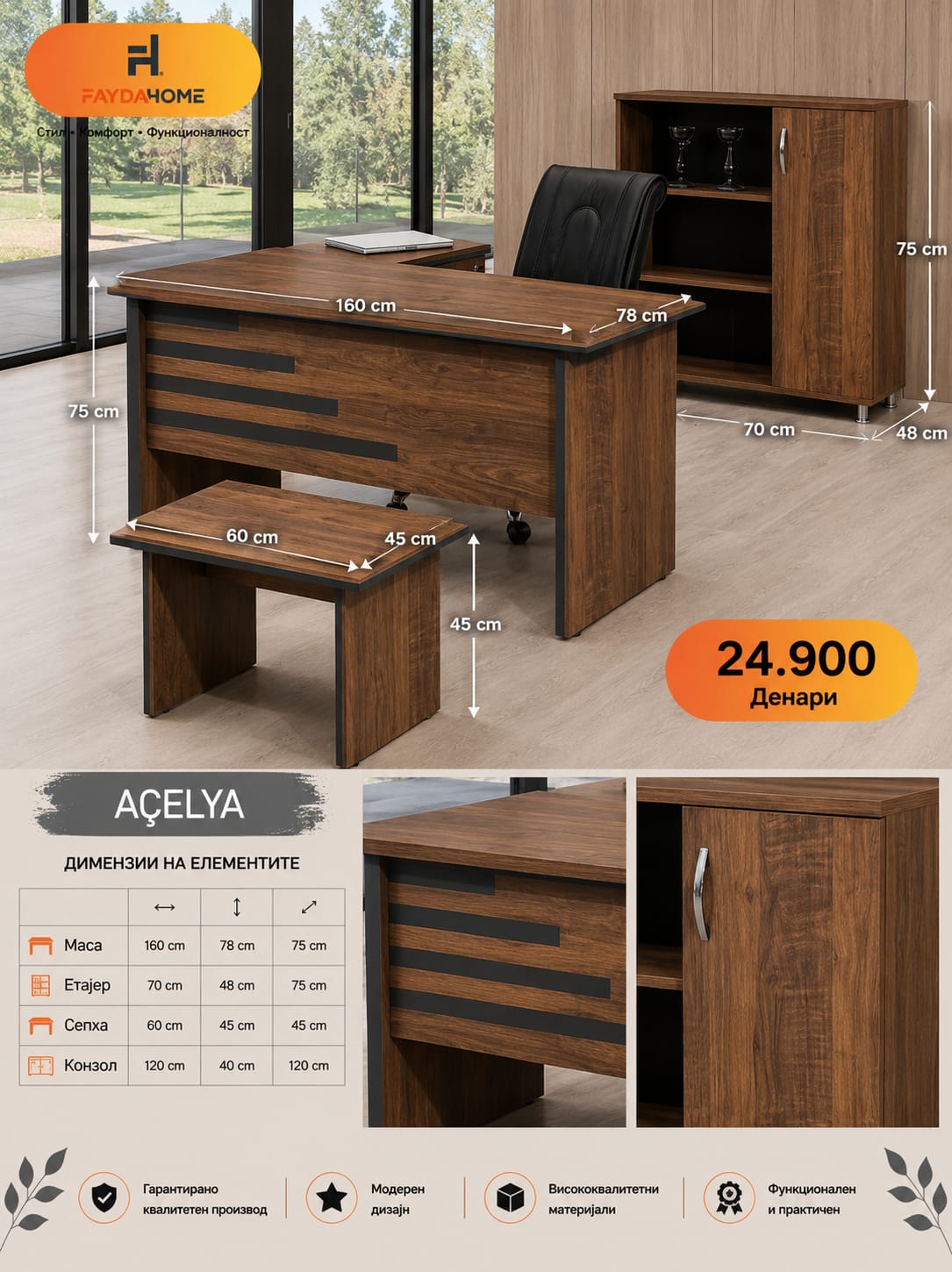 AÇELYA OFFICE SET