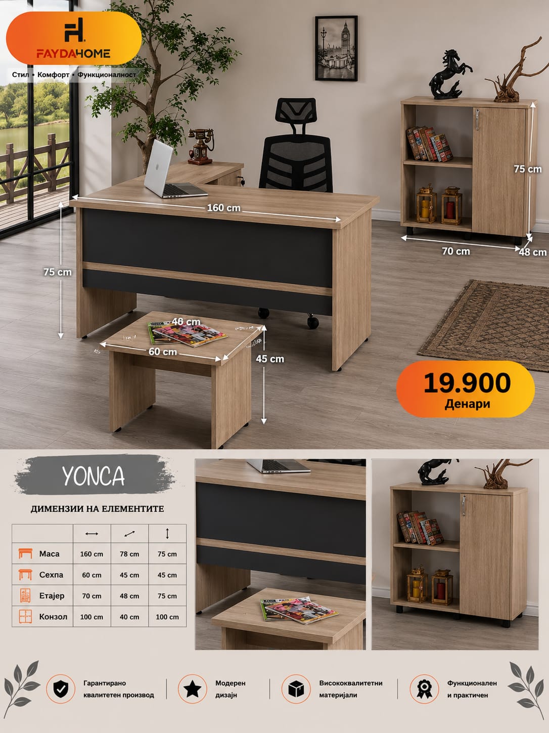 YONCA OFFICE SET