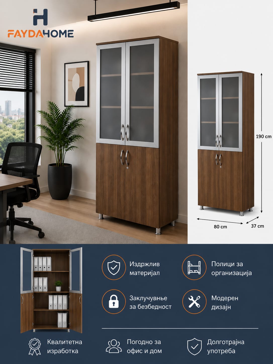 Executive Storage Cabinet