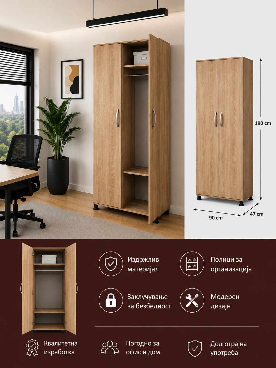 Office Wardrobe Cabinet