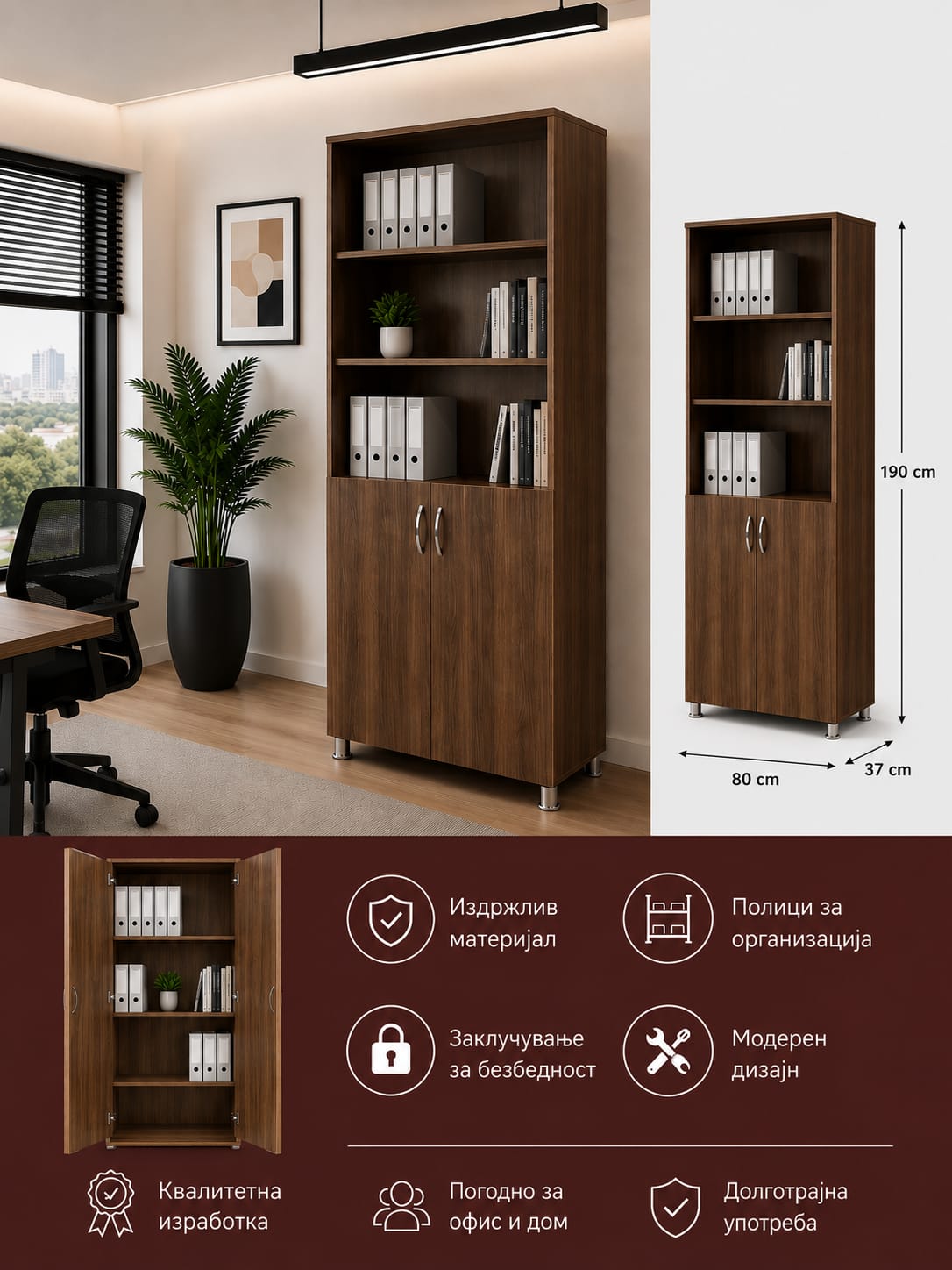Open Storage Bookcase