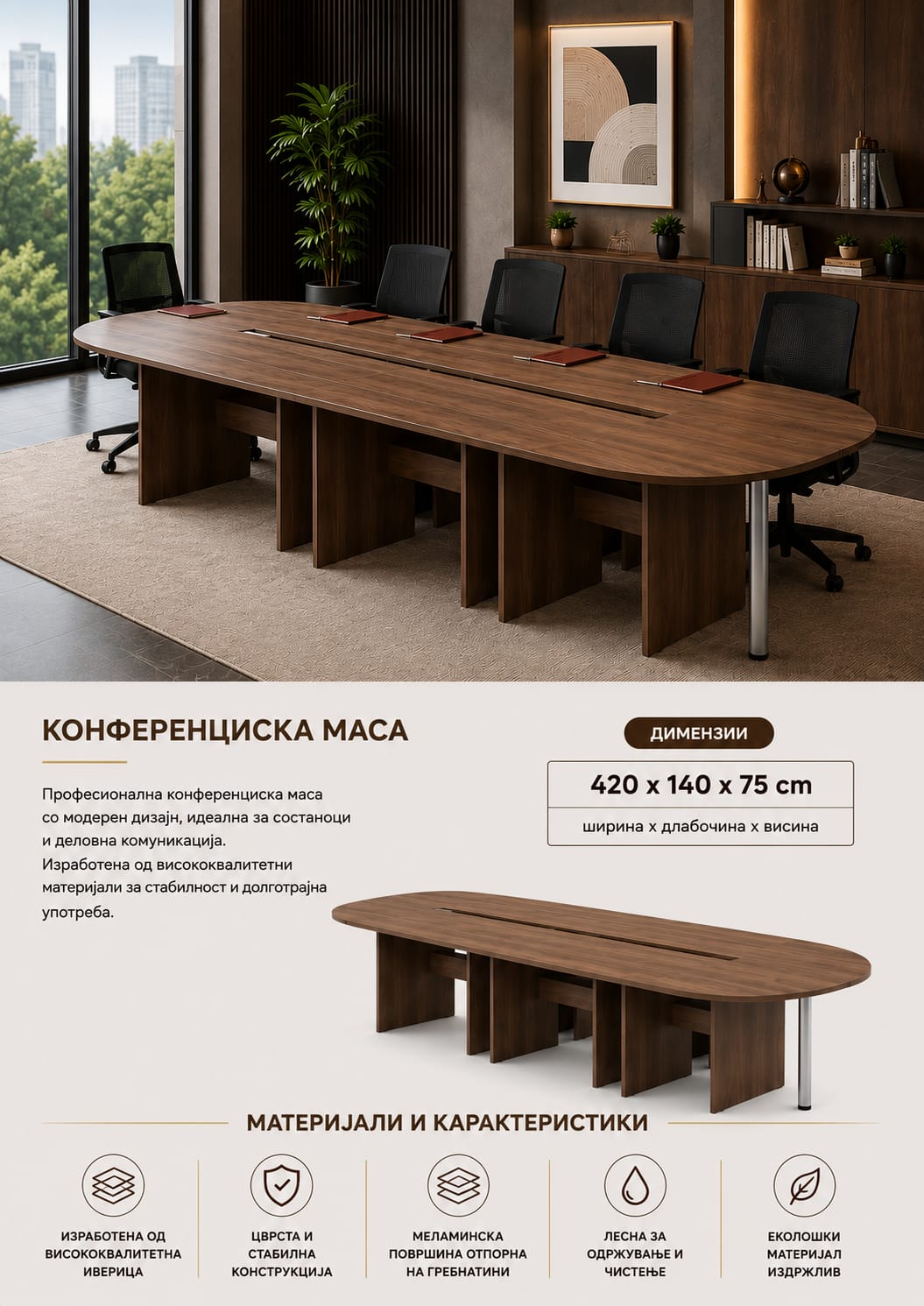Executive Conference Table