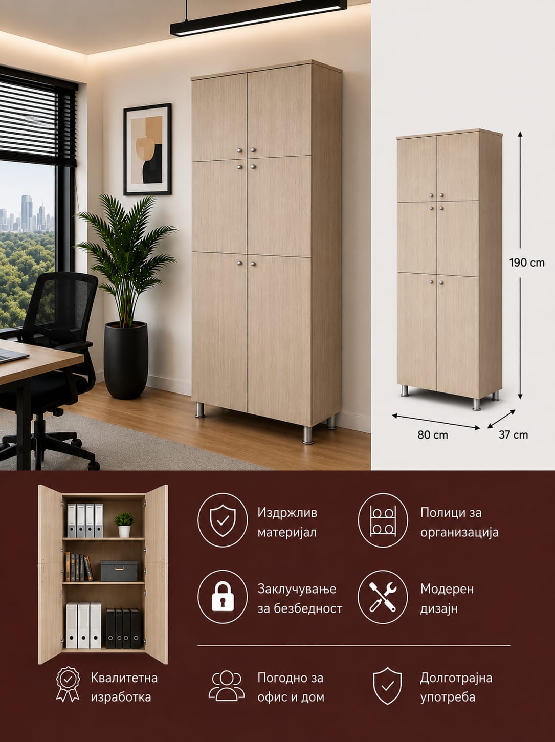 Multi-Purpose Storage Cabinet